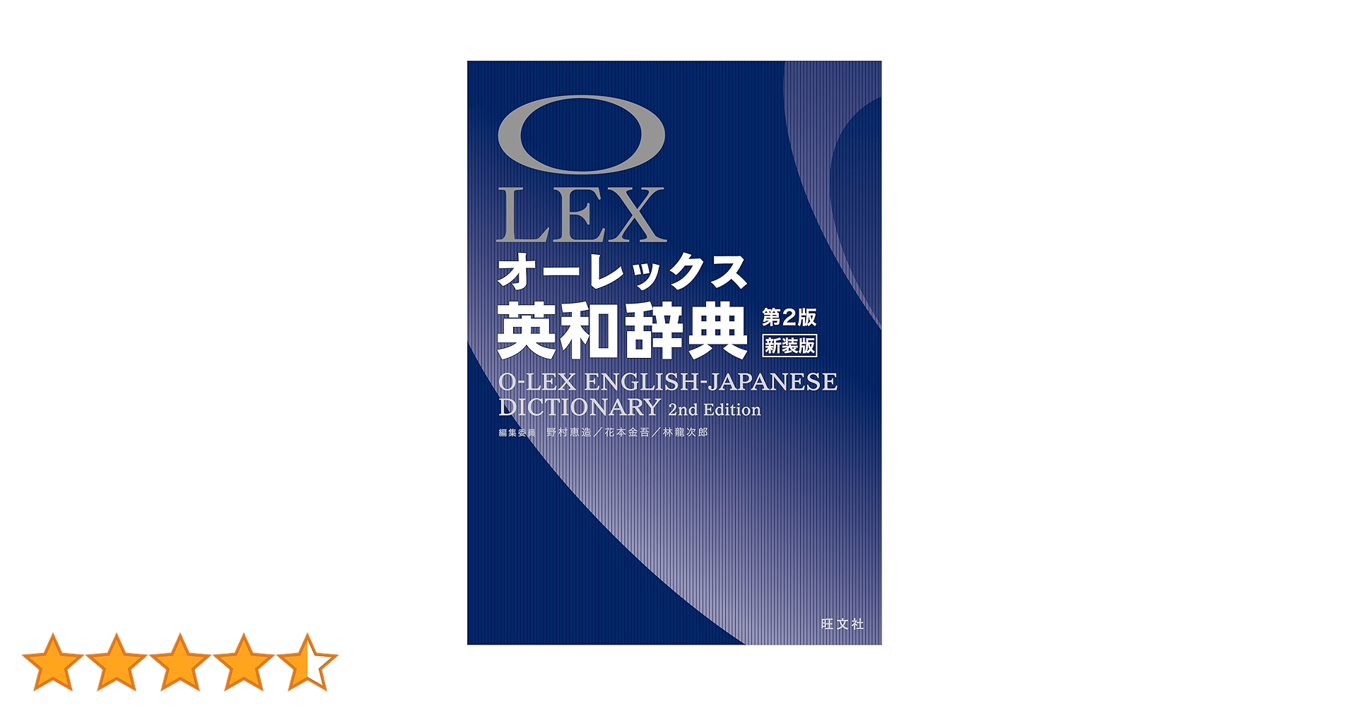 語学・辞書・学習参考書 Rr 2 例解学習国語辞典 第十二版 オールカラー | 書籍 | 小学館